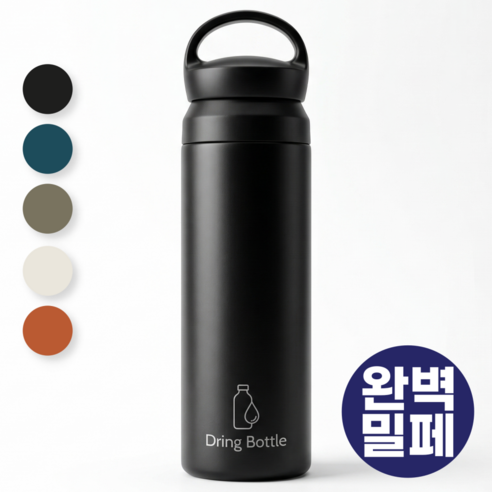 드링보틀 텀블러 보온보냉 물병 제품 이미지